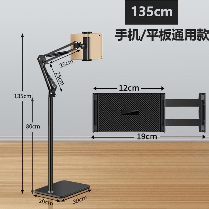 落地式懶人支架135cm 懸臂式落地支架  直播支架 床邊懶人支架 平板支架 安妮小舖-細節圖4