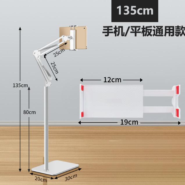 落地式懶人支架135cm 懸臂式落地支架  直播支架 床邊懶人支架 平板支架 安妮小舖-細節圖5