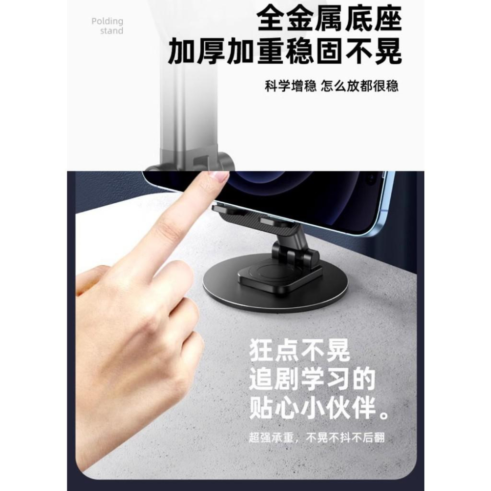 360°旋轉手機支架  多功能伸縮懶人支架 折疊手機架  鋁合金金屬支架 可調節桌面支架 安妮小舖-細節圖3