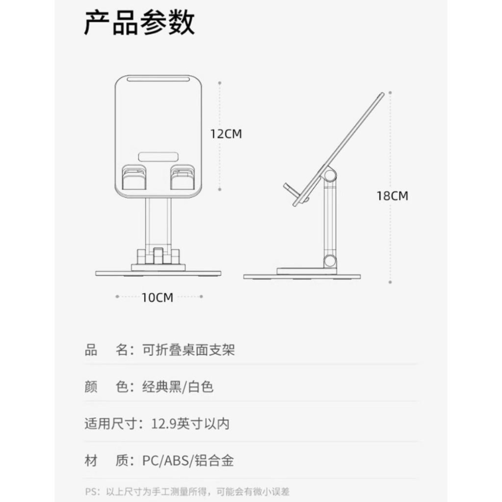 360°旋轉手機支架  多功能伸縮懶人支架 折疊手機架  鋁合金金屬支架 可調節桌面支架 安妮小舖-細節圖4