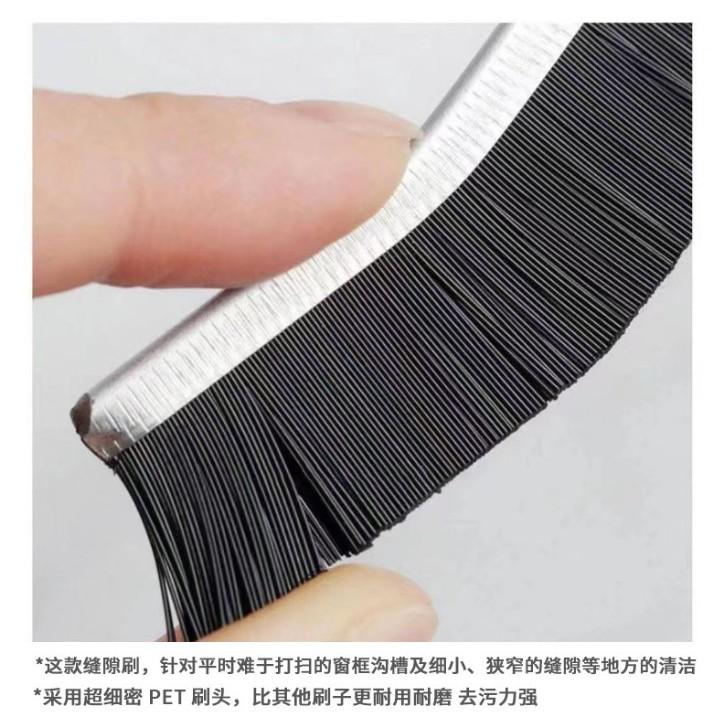 長柄隙縫刷  長條隙縫刷 硬毛刷 多功能縫隙刷 窗戶清潔刷 夾縫刷 凹槽縫隙刷 安妮小舖-細節圖3