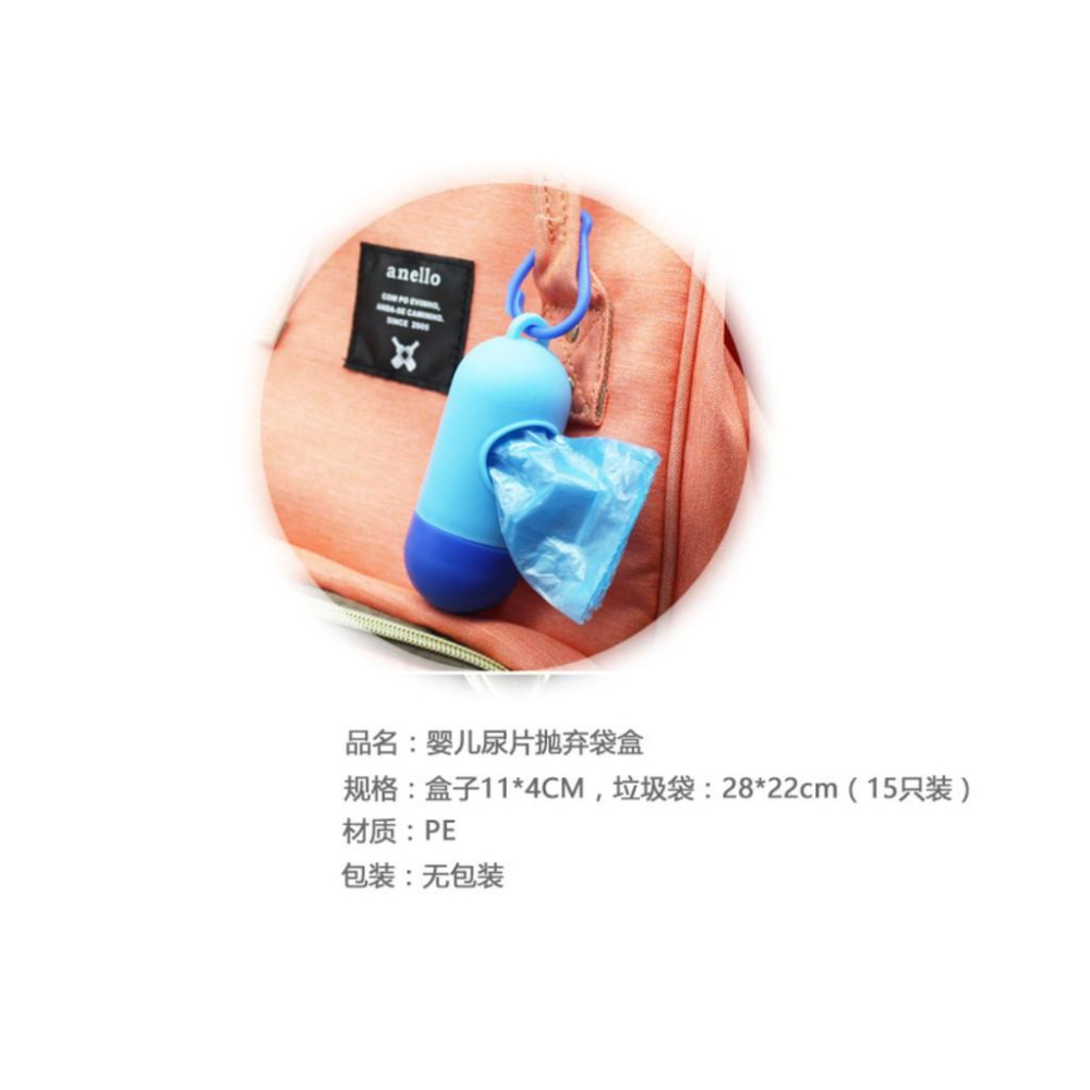 寵物便袋 抽取式垃圾袋 拋棄袋盒 小狗大便袋 車用垃圾袋 安妮小舖-細節圖3