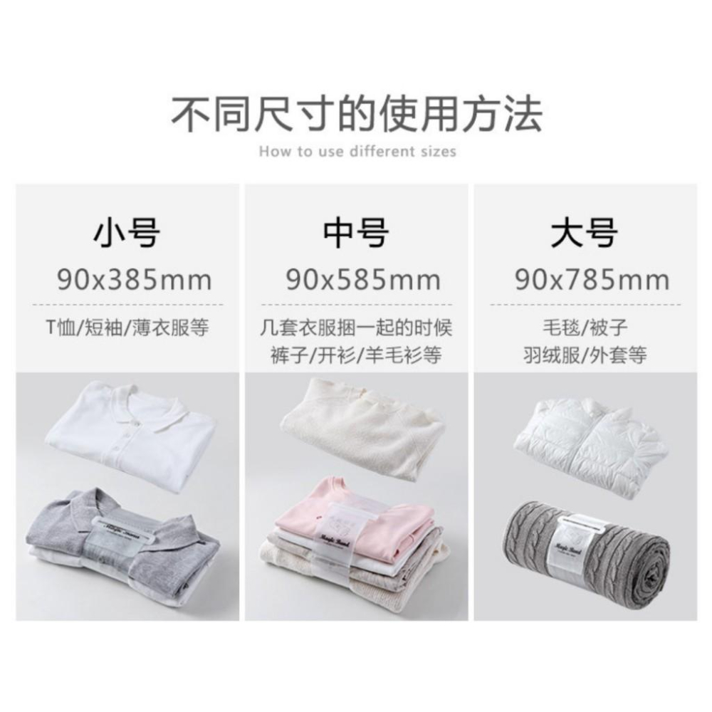 自黏衣服捆帶 旅行收納帶 衣服收納束帶 衣物整理帶 衣物整理捆紮帶 安妮小舖-細節圖8