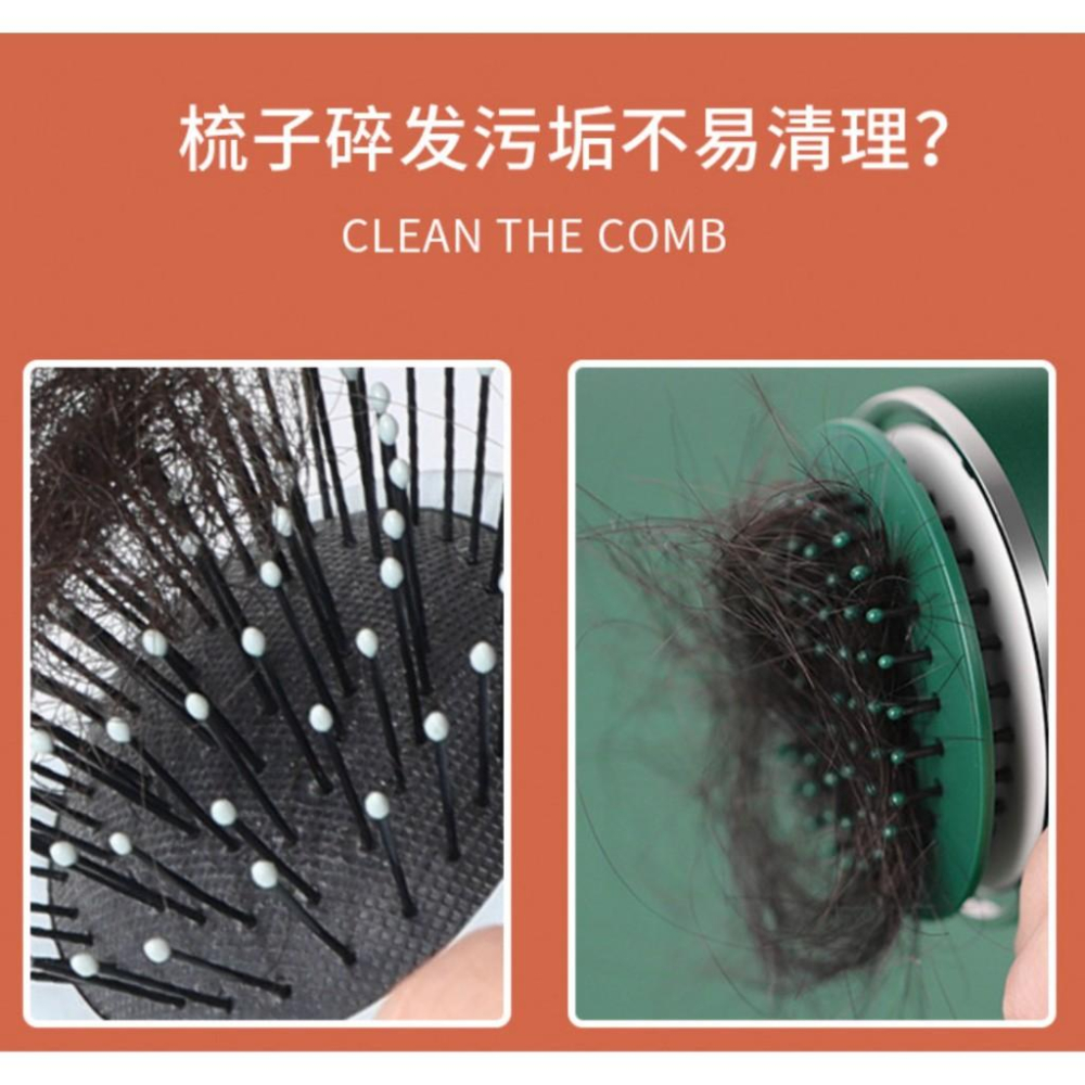梳子毛髮清潔刷 梳子清潔刷  梳子清潔爪 梳子清潔 洗梳子神器 安妮小舖-細節圖4
