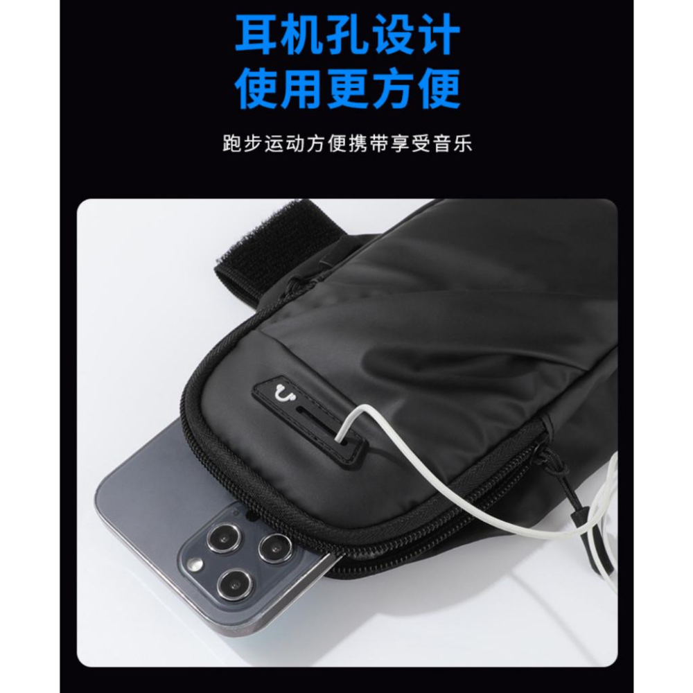 手機臂包 運動臂包 手機臂套 運動臂套 跑步臂帶 健走臂包 運動手機套 安妮小舖-細節圖2