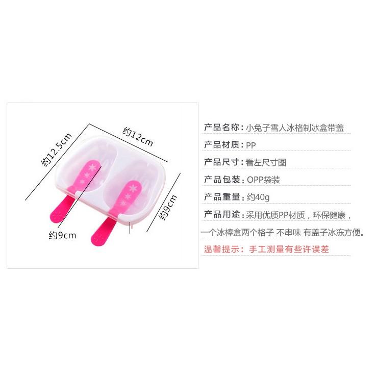 可愛兔子款冰棒盒/DIY冰棒模型/製冰盒/雪糕DIY/製冰盒 安妮小舖-細節圖7