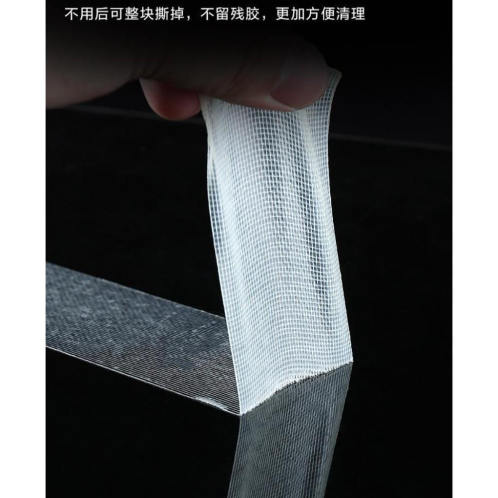 網格雙面膠 無痕網格雙面膠 不留殘膠 布基膠帶 布基雙面膠 安妮小舖-細節圖4