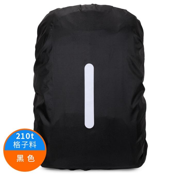 反光防水背包套  防雨背包套 背包雨衣 背包保護套  背包防水套 書包雨罩 書包反光條保護套 安妮小舖-細節圖2