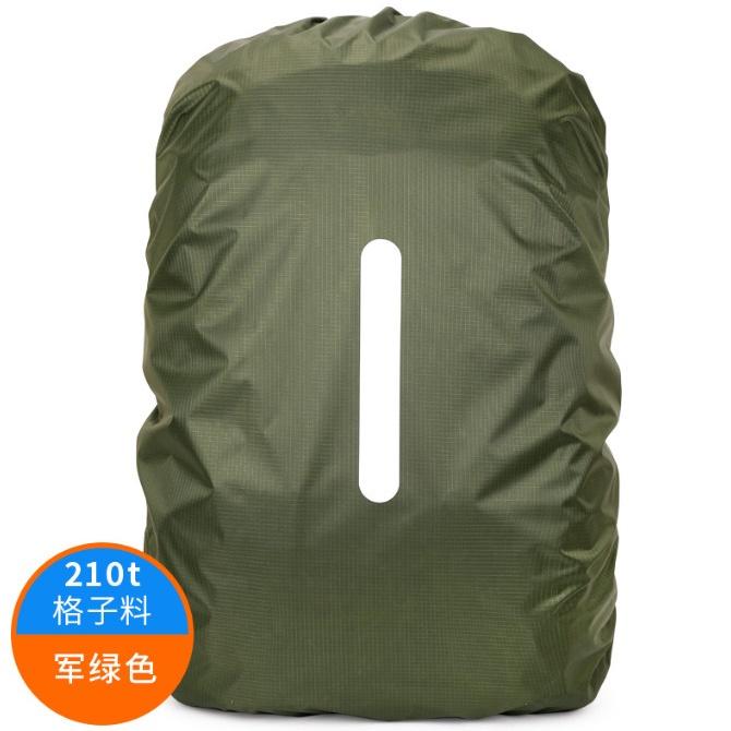 反光防水背包套  防雨背包套 背包雨衣 背包保護套  背包防水套 書包雨罩 書包反光條保護套 安妮小舖-細節圖4