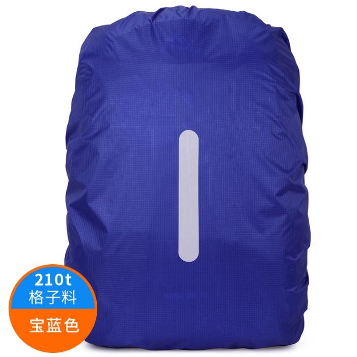 反光防水背包套  防雨背包套 背包雨衣 背包保護套  背包防水套 書包雨罩 書包反光條保護套 安妮小舖-細節圖6