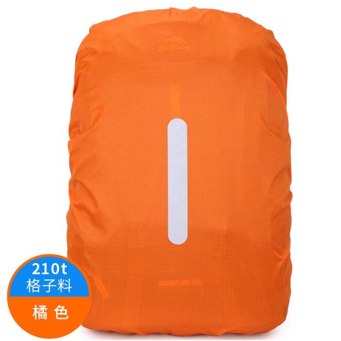 反光防水背包套  防雨背包套 背包雨衣 背包保護套  背包防水套 書包雨罩 書包反光條保護套 安妮小舖-細節圖7