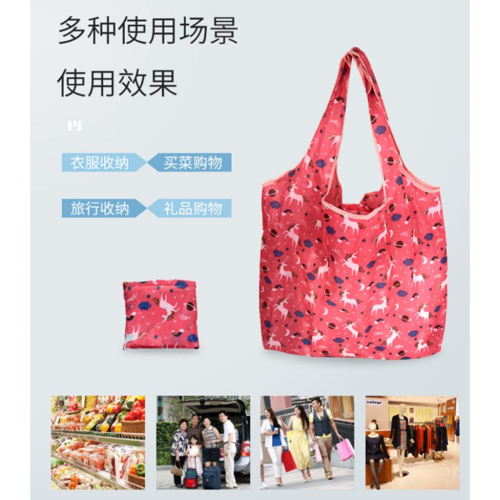 大購物袋 購物提袋 環保手提袋 環保袋 折疊購物袋 環保購物袋 手提購物袋 安妮小舖-細節圖2