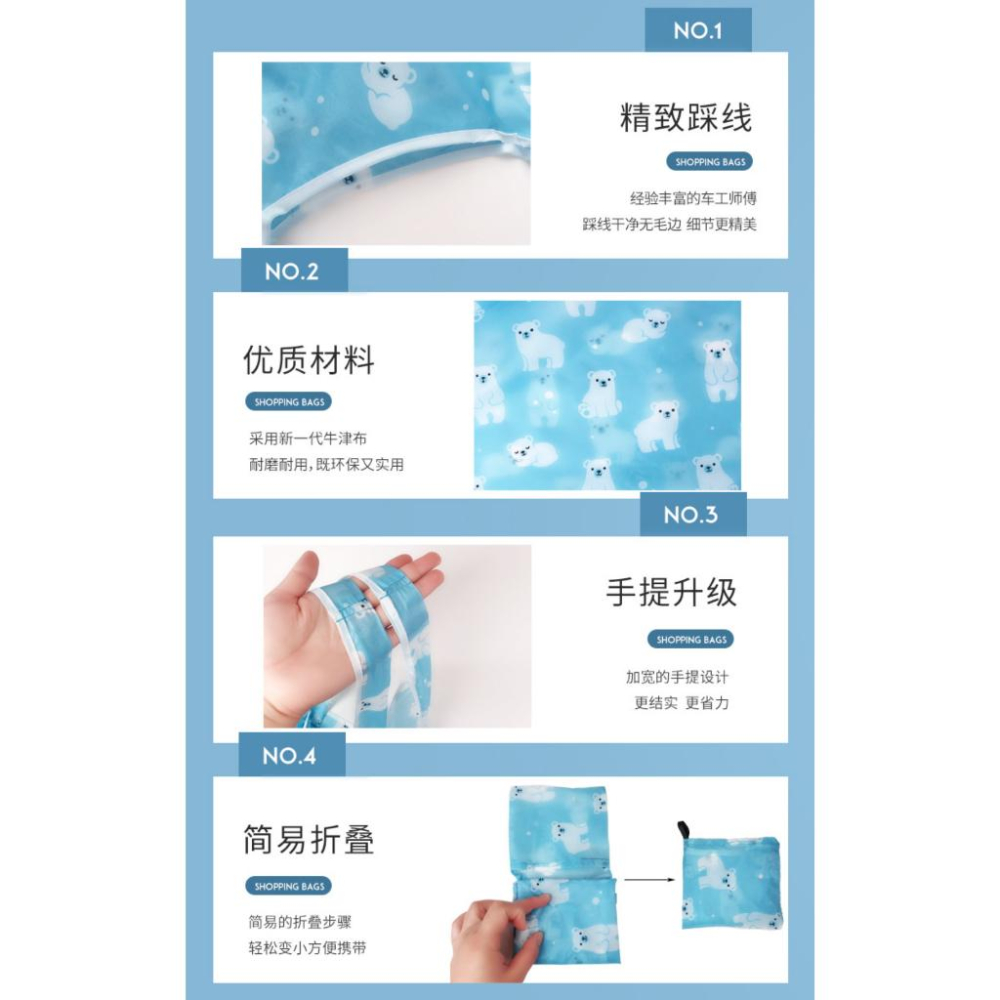 大購物袋 購物提袋 環保手提袋 環保袋 折疊購物袋 環保購物袋 手提購物袋 安妮小舖-細節圖3