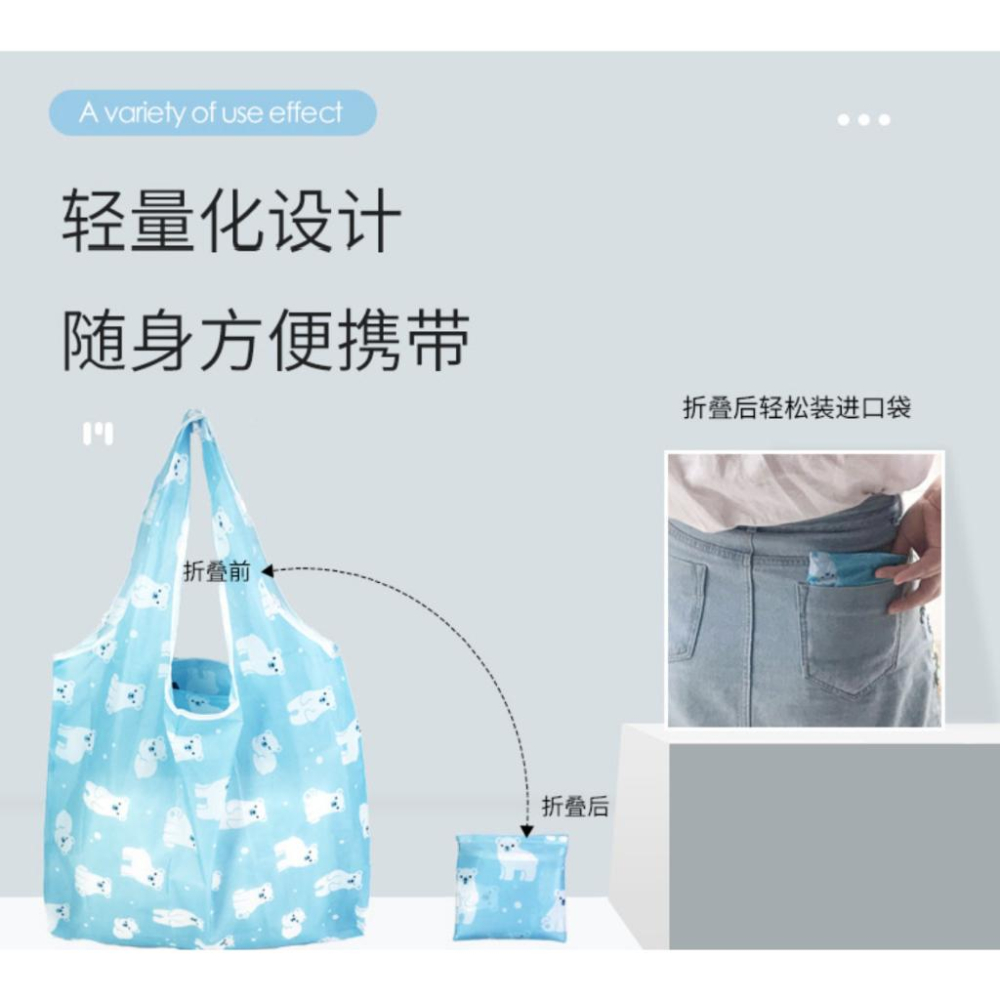 大購物袋 購物提袋 環保手提袋 環保袋 折疊購物袋 環保購物袋 手提購物袋 安妮小舖-細節圖4