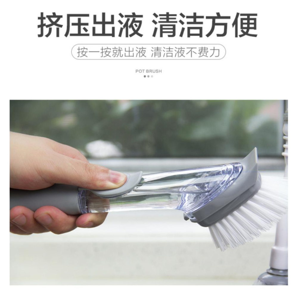 鍋碗清潔刷 自動加液洗碗刷 長柄清潔刷 廚房清潔刷 懶人清潔刷 刷鍋神器 安妮小舖-細節圖2