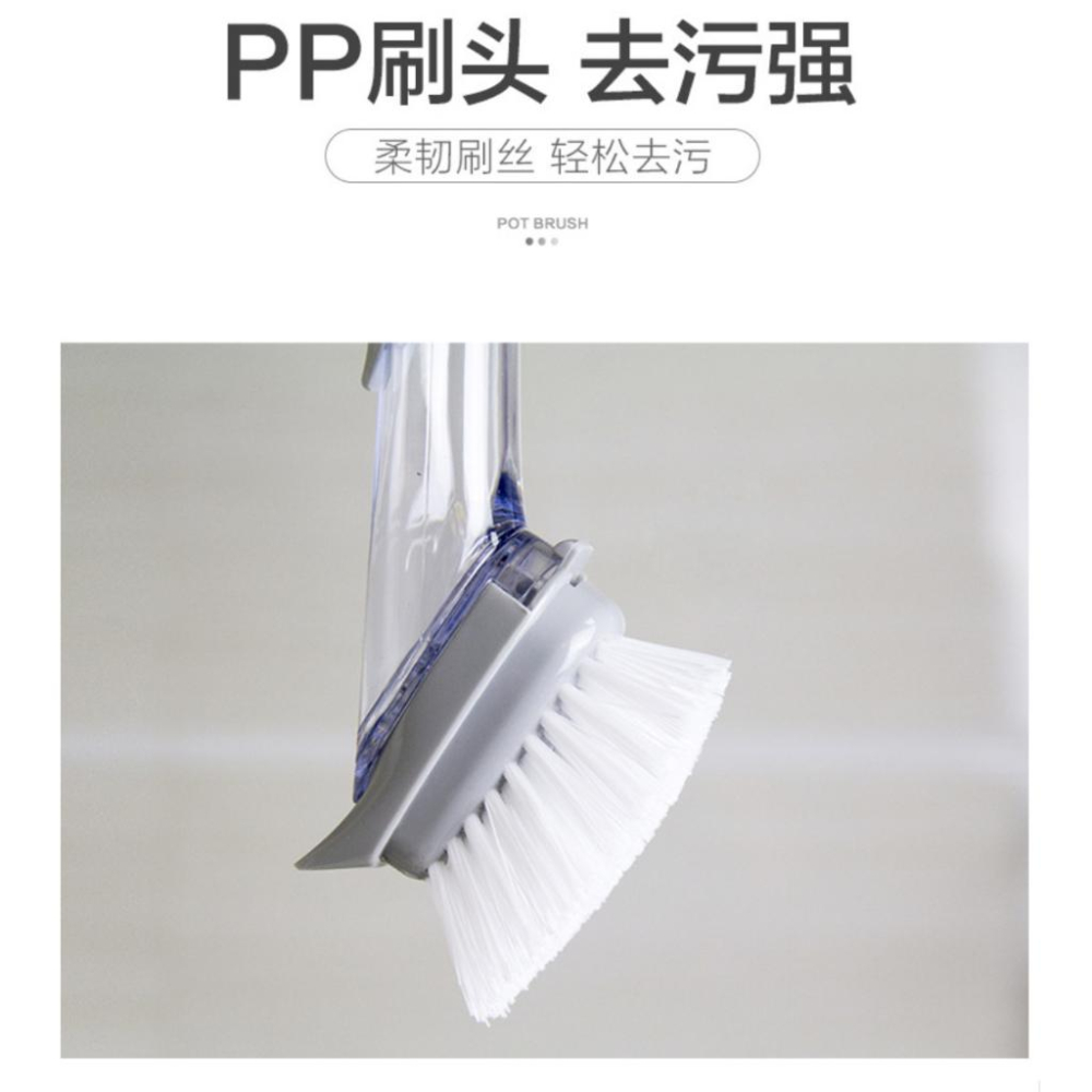鍋碗清潔刷 自動加液洗碗刷 長柄清潔刷 廚房清潔刷 懶人清潔刷 刷鍋神器 安妮小舖-細節圖3