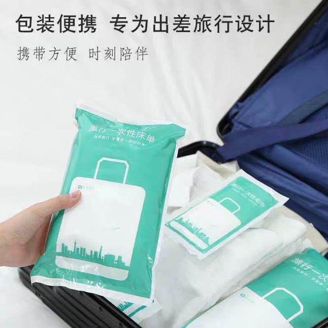一次性旅行組 隨拆立即可用 拋棄式毛巾 拋棄式浴巾 拋棄式床單 旅行出差必備 拋棄式被套 潔面巾 擦臉巾 安妮小舖-細節圖6