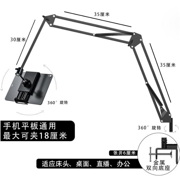 懸臂式懶人支架 懸掛式懶人支架 手機架 平板支架 懶人支架 安妮小舖-細節圖4