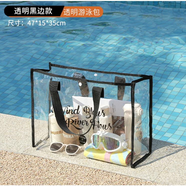 大容量防水透明包 游泳包 海灘包 戲水包  旅行袋  PVC透明包 防水袋 安妮小舖-細節圖5
