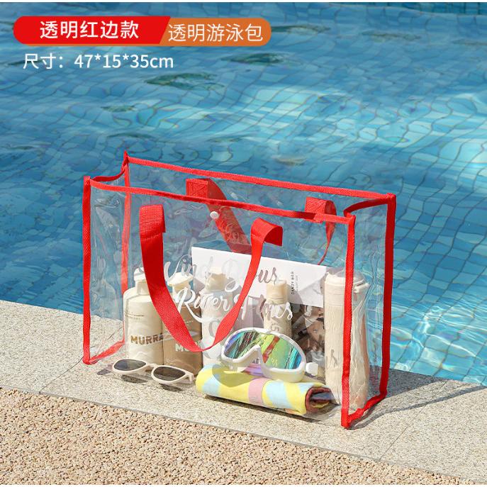 大容量防水透明包 游泳包 海灘包 戲水包  旅行袋  PVC透明包 防水袋 安妮小舖-細節圖6