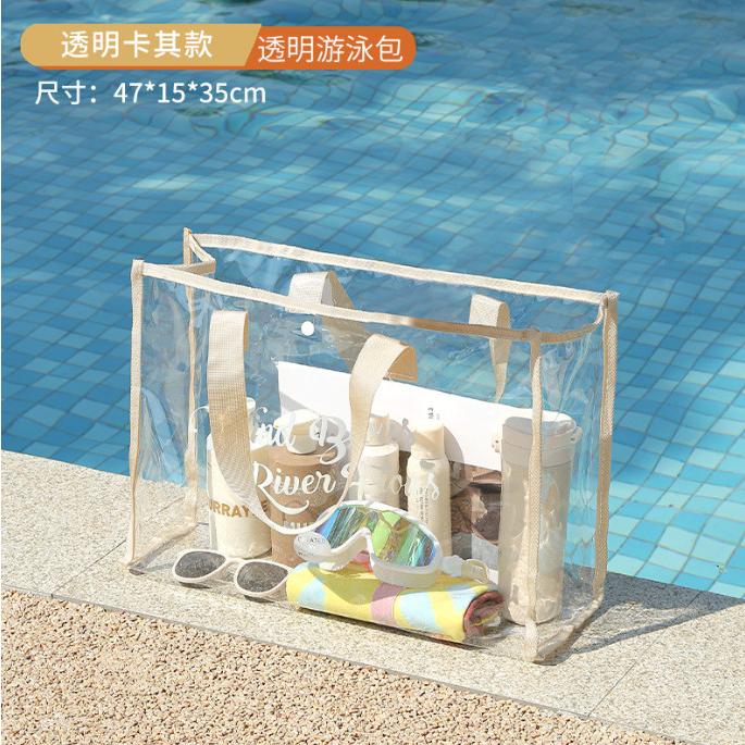 大容量防水透明包 游泳包 海灘包 戲水包  旅行袋  PVC透明包 防水袋 安妮小舖-細節圖7