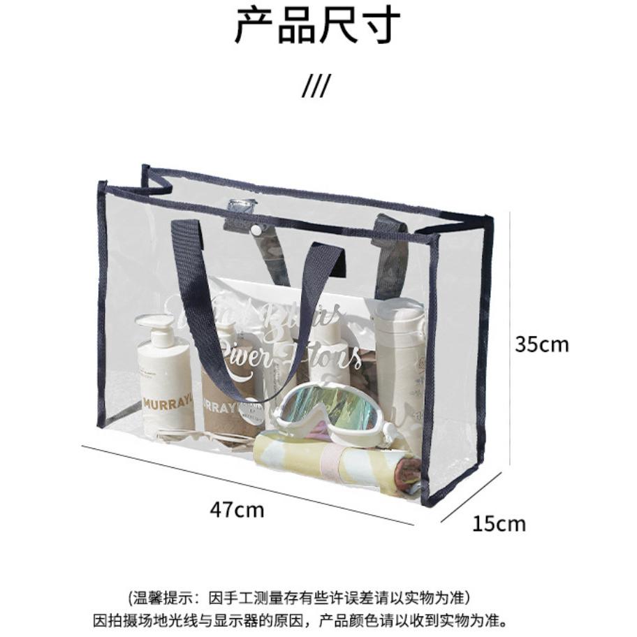 大容量防水透明包 游泳包 海灘包 戲水包  旅行袋  PVC透明包 防水袋 安妮小舖-細節圖9