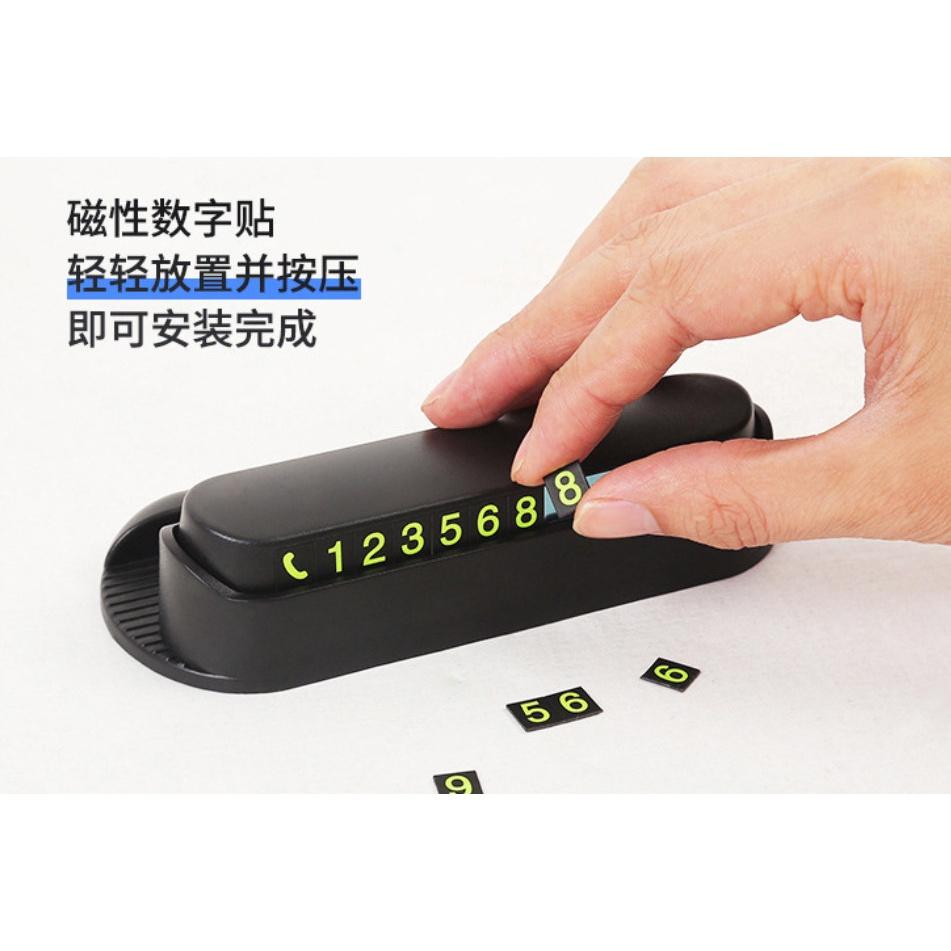 7合1隱藏式臨時停車牌 臨時停車牌 挪車電話號碼牌  移車電話號碼 夜光停車號碼牌 安妮小舖-細節圖5