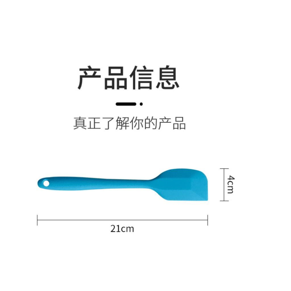 烘焙廚房工具 矽膠抹刀 大刮刀 小刮刀  奶油刮刀 奶油抹刀  安妮小舖-細節圖3