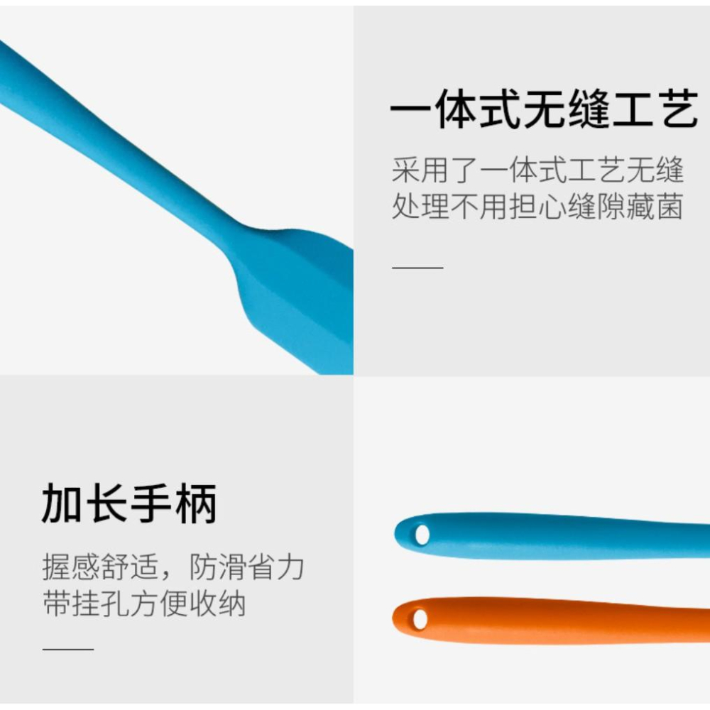 烘焙廚房工具 矽膠抹刀 大刮刀 小刮刀  奶油刮刀 奶油抹刀  安妮小舖-細節圖4
