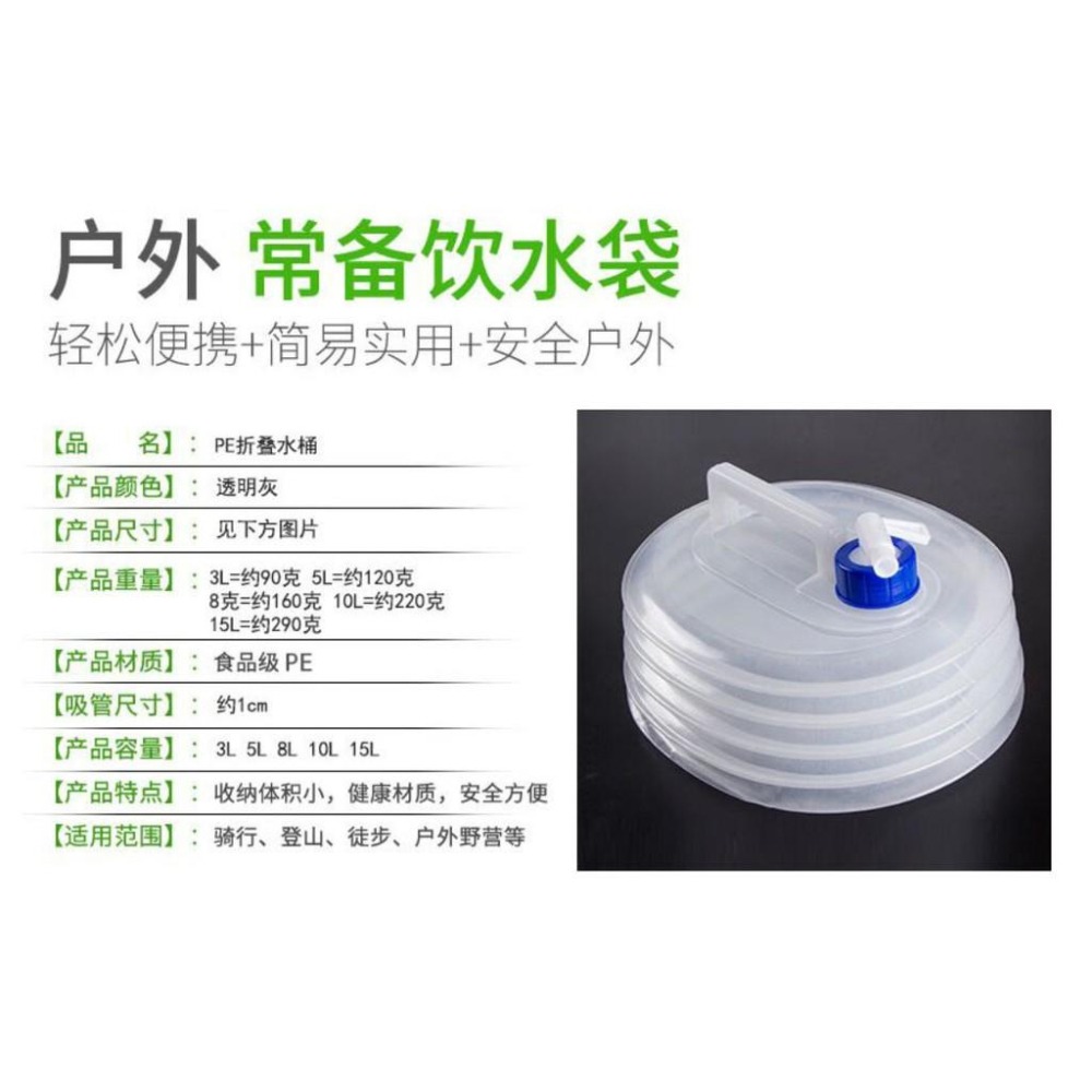 摺疊儲水桶/戶外野營輕量折疊水桶/登山儲水桶/露營飲水桶5L/10L/15L 安妮小舖-細節圖5