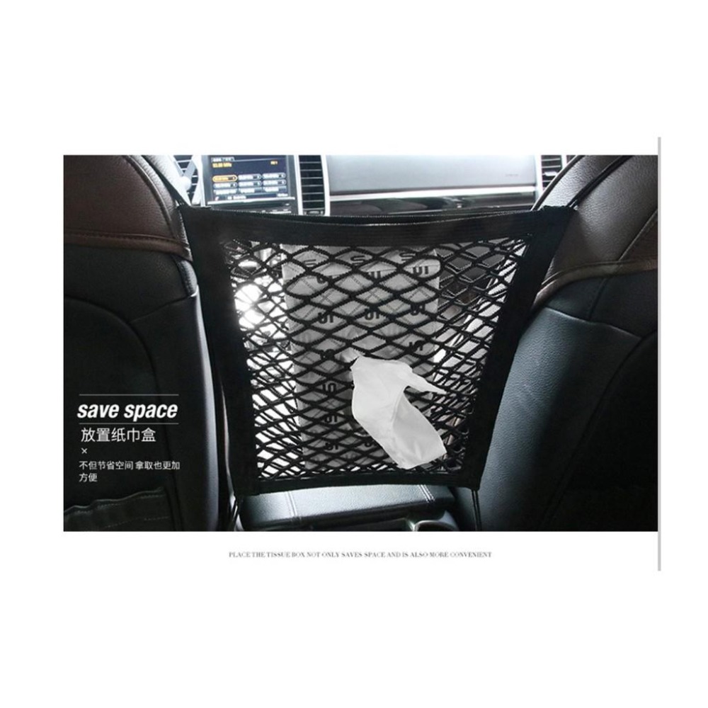 汽車用收納網兜/汽車置物網/汽車收納 安妮小舖-細節圖2