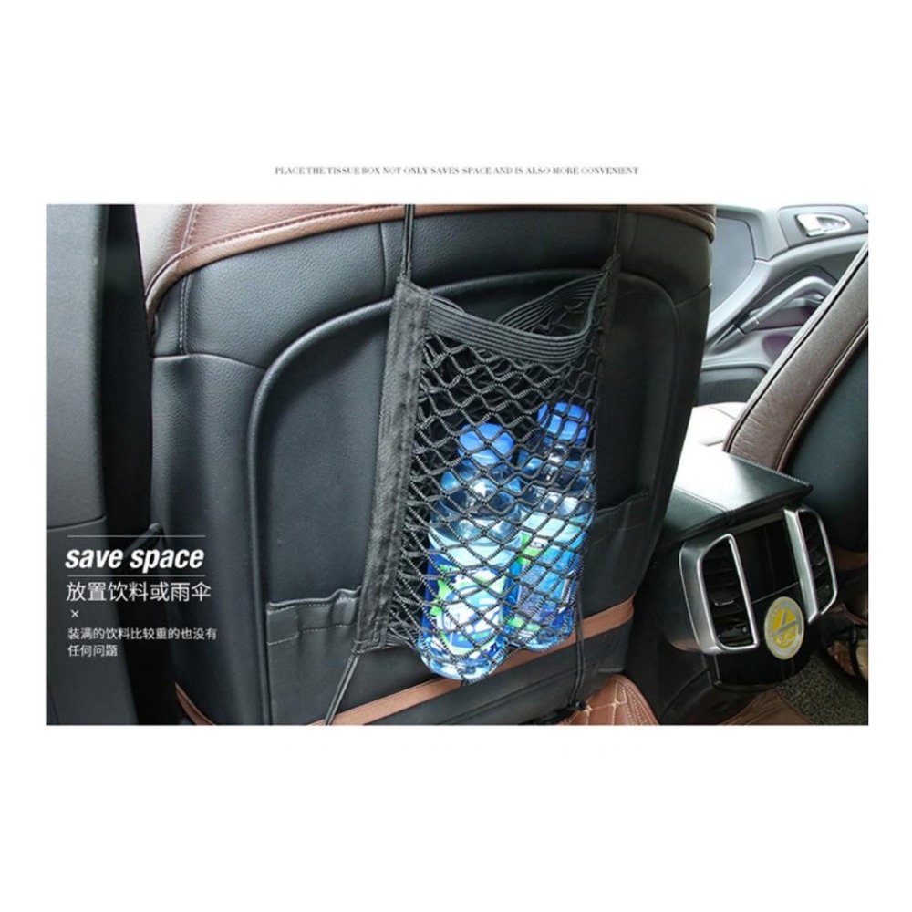 汽車用收納網兜/汽車置物網/汽車收納 安妮小舖-細節圖4