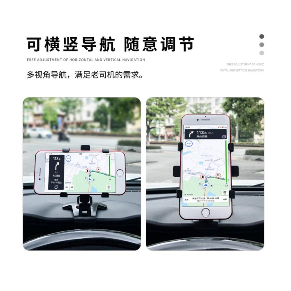 車用手機支架儀表板手機架車用導航架汽車手機架-隨機顏色 安妮小舖-細節圖3