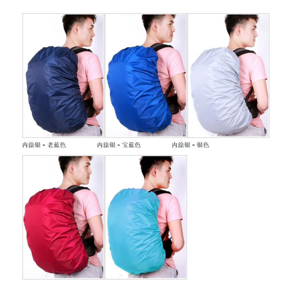 背包套防水套/登山包防水罩/背包雨衣/書包防雨罩/背包防雨罩/防雨套 45L/60L 安妮小舖-細節圖7