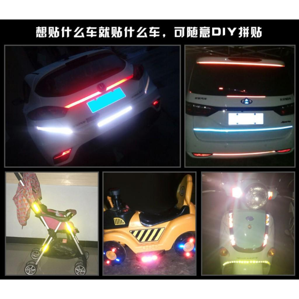 反光膠帶/夜光膠帶警示反光帶/車輪子反光貼紙/輪框反光膠帶 安妮小舖-細節圖2