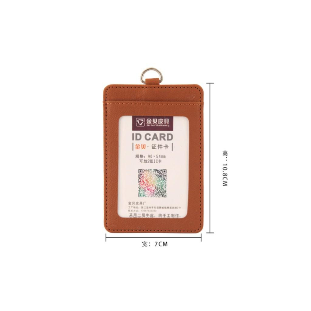 一般款識別證件套/車票悠遊卡套/門禁卡/信用卡套/票卡夾 安妮小舖-細節圖4