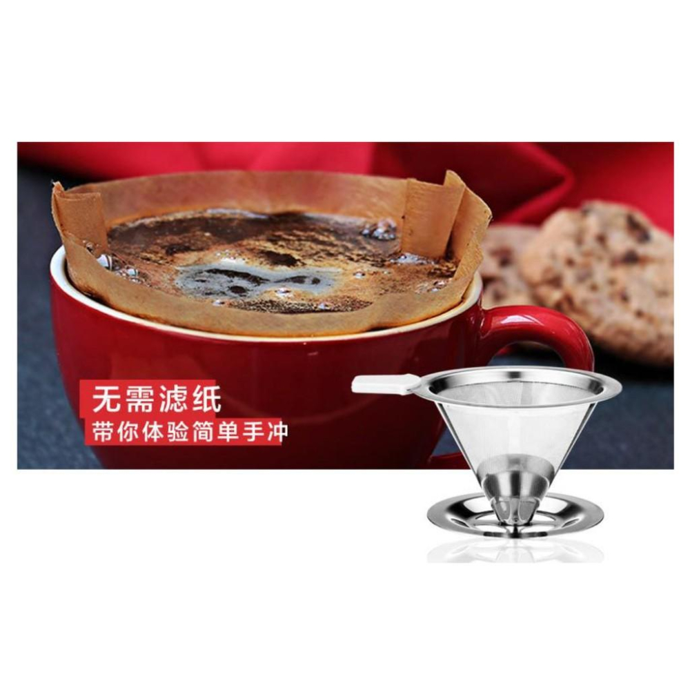 免濾紙2-4人份不鏽鋼咖啡濾網手沖咖啡濾網手沖咖啡濾網咖啡器具 安妮小舖-細節圖2