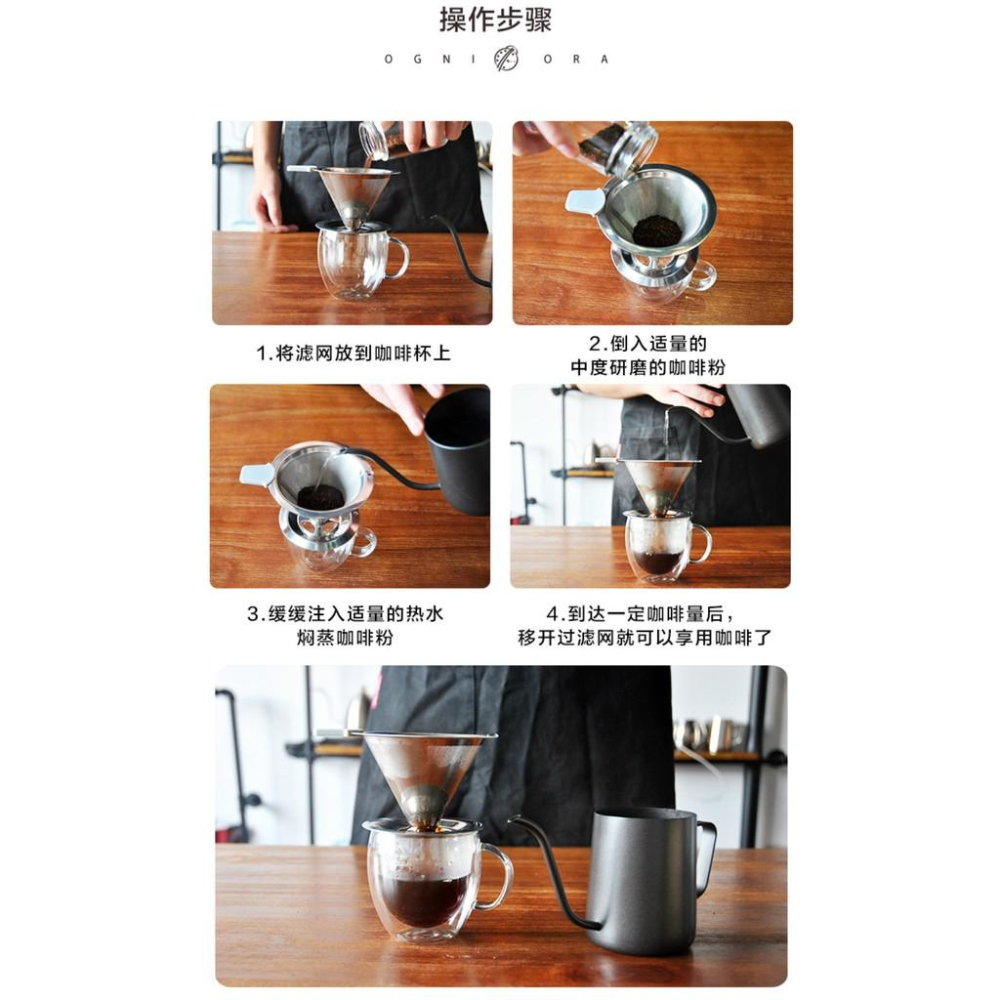 免濾紙2-4人份不鏽鋼咖啡濾網手沖咖啡濾網手沖咖啡濾網咖啡器具 安妮小舖-細節圖3