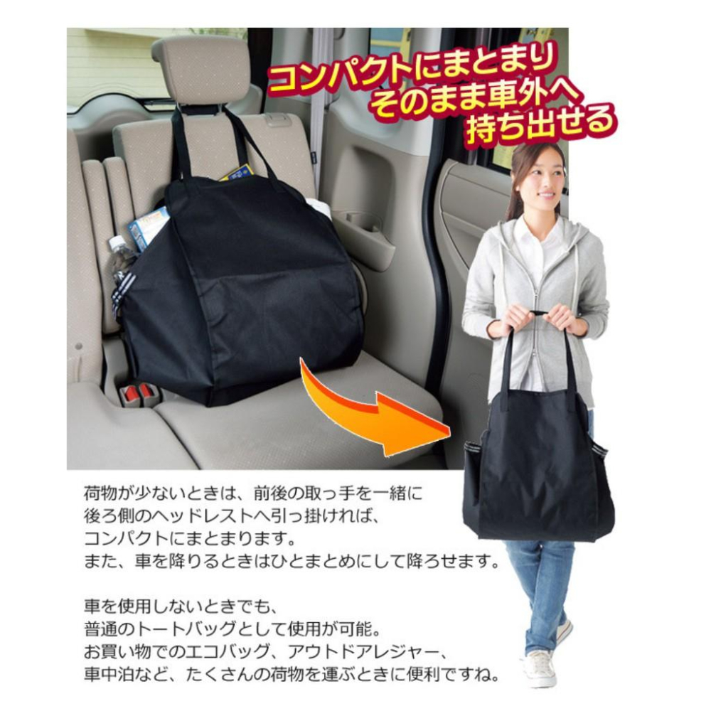 汽車 車用收納袋 汽車吊床袋 購物袋 手提袋 車用購物袋 儲物袋 安妮小舖-細節圖3