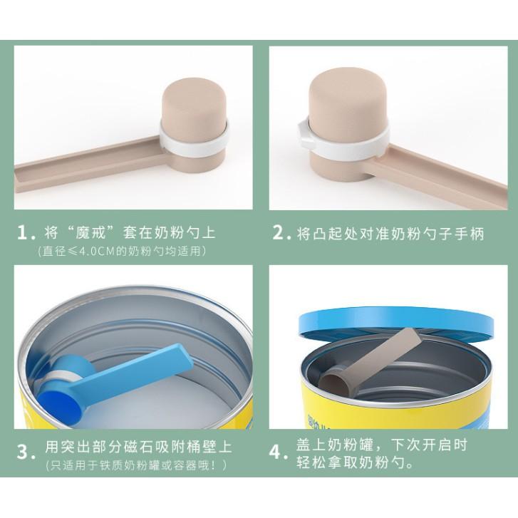 磁性吸附咖啡粉勺固定戒環/奶粉勺助手/磁吸奶粉勺固定器/矽膠置物魔戒 安妮小舖-細節圖2