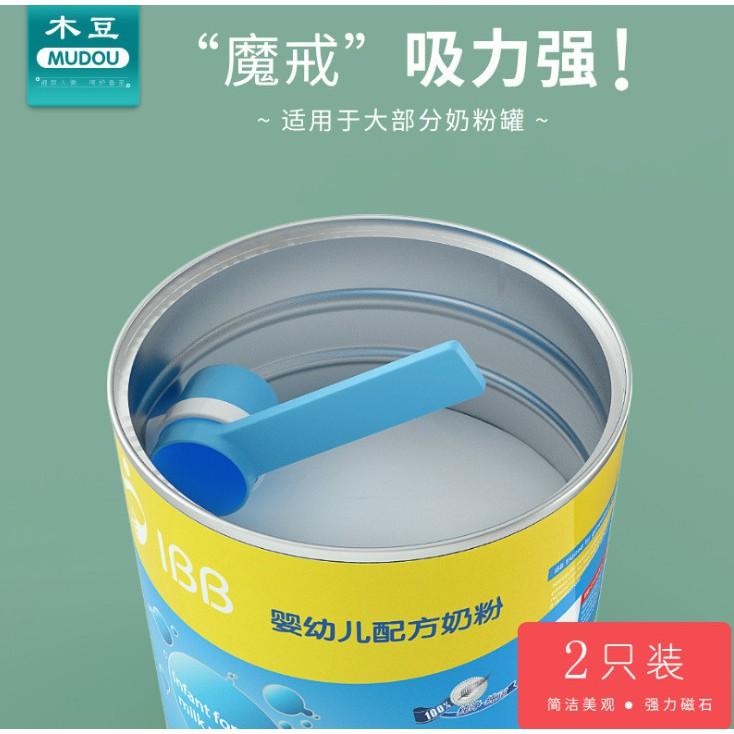 磁性吸附咖啡粉勺固定戒環/奶粉勺助手/磁吸奶粉勺固定器/矽膠置物魔戒 安妮小舖-細節圖4