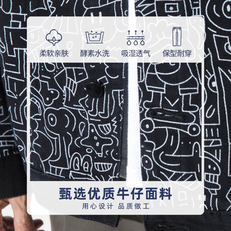 牛仔外套 日系潮牌外套男寬松休閒街頭嘻哈胖子大碼顯瘦痞帥夾克春秋款-細節圖4