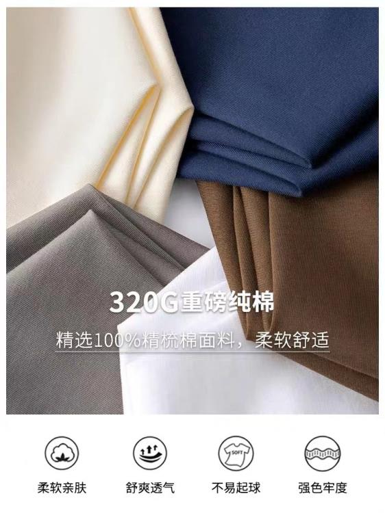 高端320g重磅精梳棉美式圓領男T恤男女 大版型大碼夏季潮流打底衫-細節圖3