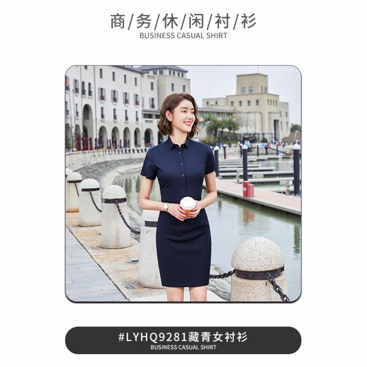 竹纖維男士方領襯衫批髮白色短袖襯衫藍色襯衣正裝商務工作服套裝-細節圖6