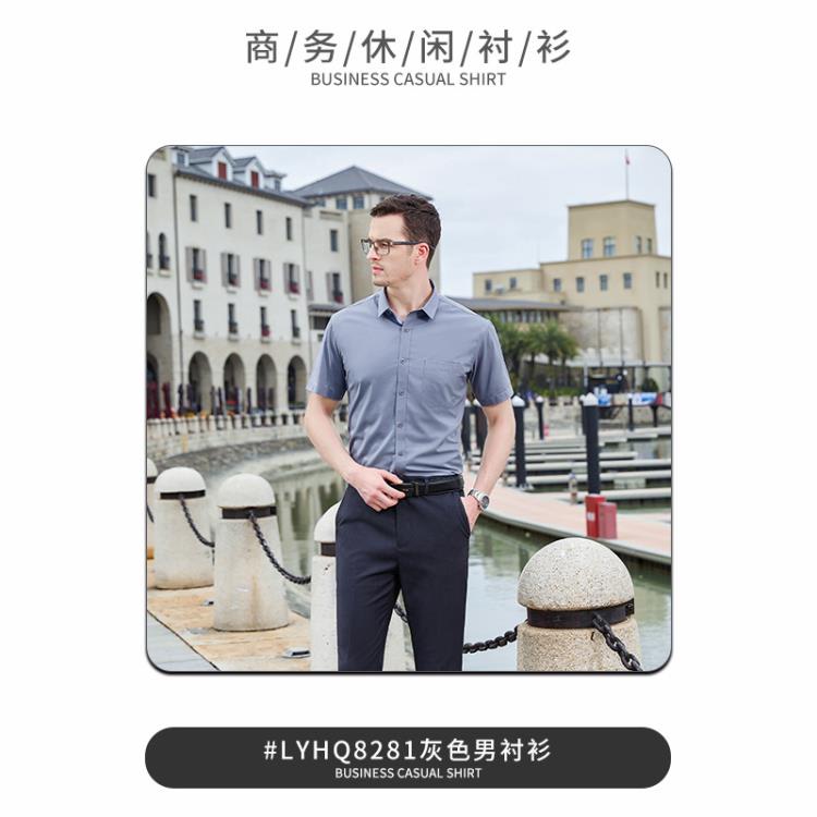 竹纖維男士方領襯衫批髮白色短袖襯衫藍色襯衣正裝商務工作服套裝-細節圖7
