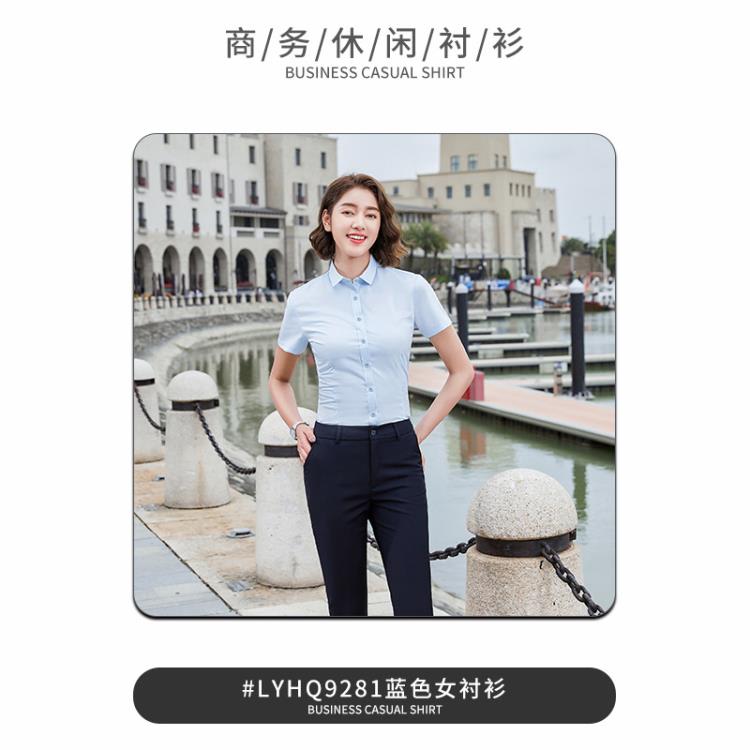 竹纖維男士方領襯衫批髮白色短袖襯衫藍色襯衣正裝商務工作服套裝-細節圖9