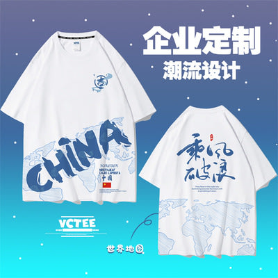 短袖T恤 廣告衫圓領班服訂製聚會活動diy個性文化衫定做印制logo-細節圖7
