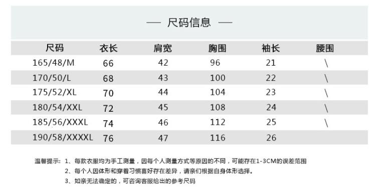 短袖polo衫 夏季男式 水洗基礎大眾寬松款純色商務休閒時尚體恤男-細節圖4