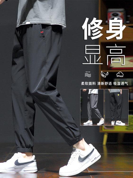 九分褲男夏季冰絲運動男褲薄款男生速干長褲寬松大碼肥佬休閒褲子-細節圖2