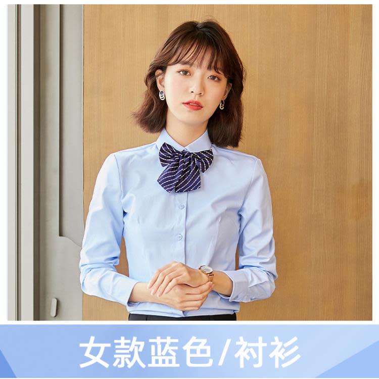 男女同款襯衫正裝職業套裝長袖襯衣制服裝企業工作服秋季訂製logo-細節圖6